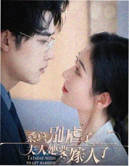 努努影视都市奇幻短剧换乘人生